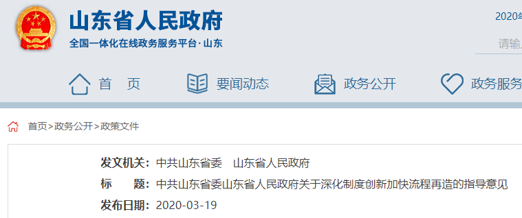 7月1日起取消房建和市政工程圖審，明確建設(shè)單位擔(dān)首責(zé)，實(shí)行項(xiàng)目負(fù)責(zé)人制度，深圳發(fā)文明確