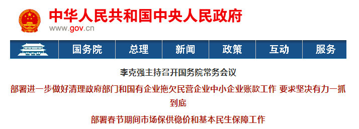 再見(jiàn)，竣工結(jié)算！建筑業(yè)迎來(lái)大改，全面推行施工過(guò)程結(jié)算！