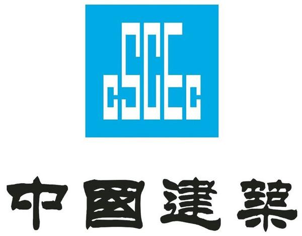 走進八大央企之--中國建筑（CSCEC）