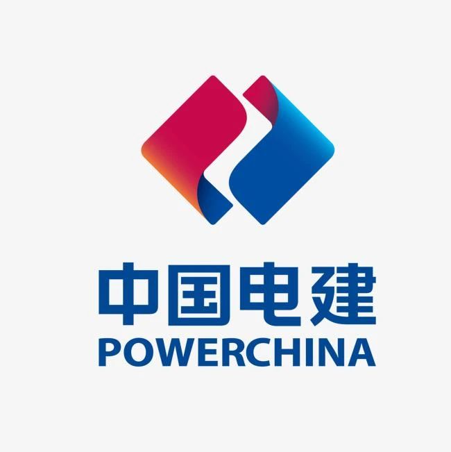 走進(jìn)八大央企之--中國電建（POWER CHINA）